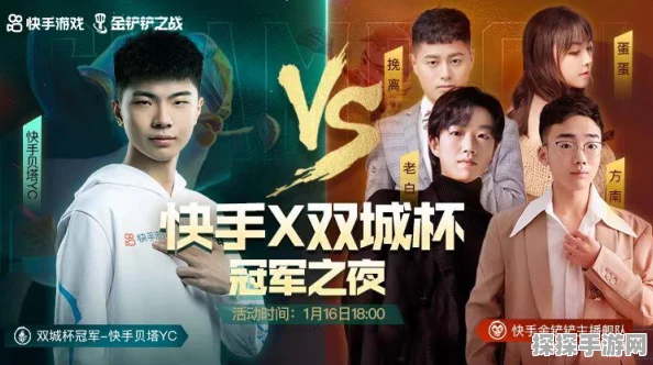 金铲铲之战双城传赛季全面回归，全新玩法攻略来袭