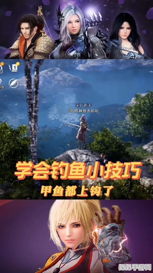 黑色沙漠手游，自动钓鱼最佳鱼竿选择指南