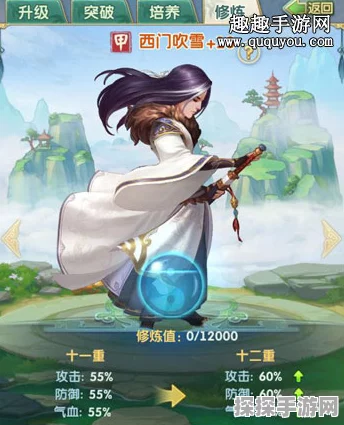 大掌门2弟子潜力培养全攻略，七大技巧助你打造武林高手