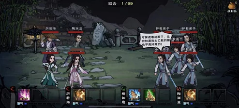 烟雨江湖拓跋浚专属支线任务全攻略