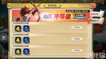 射雕手游蒹葭获取全攻略