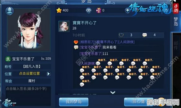 手游资讯，原神谜林之子任务全攻略，助你轻松解锁隐藏成就