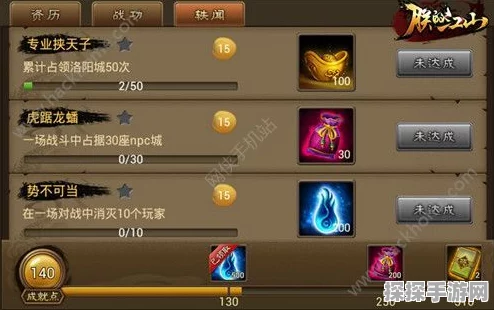 手游资讯，原神谜林之子任务全攻略，助你轻松解锁隐藏成就
