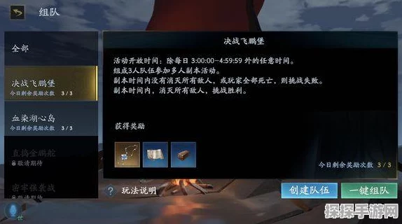 流星蝴蝶剑至尊礼包领取全攻略