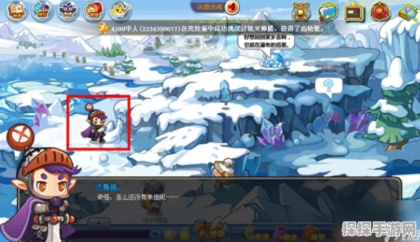 洛克王国手游新秘境探索，高山深处神秘之地全面揭秘