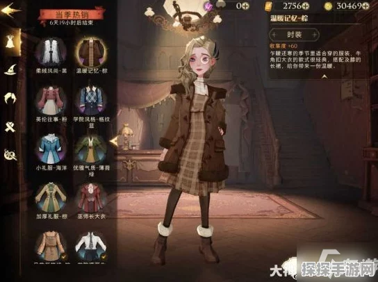 哈利波特魔法觉醒，解锁时尚新篇章，教你如何选购心仪魔法服饰