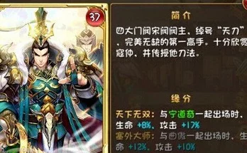 手游资讯指令，深入剖析大唐双龙传游戏角色属性计算公式