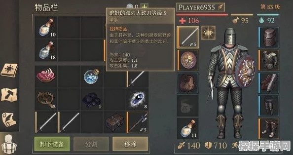 暗喻幻想游戏存档位置揭秘