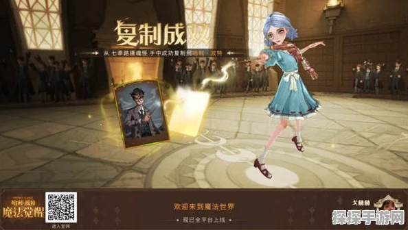 手游资讯，哈利波特魔法觉醒复制成双抽卡活动全解析