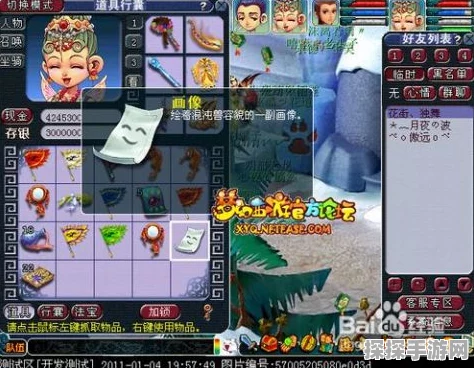 梦幻西游宝象国剧情奖励详解及通关等级要求