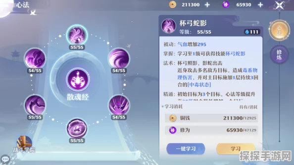 梦幻新诛仙手游，全面揭秘淬灵瓶隐藏任务攻略
