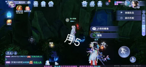 梦幻新诛仙手游，全面揭秘淬灵瓶隐藏任务攻略