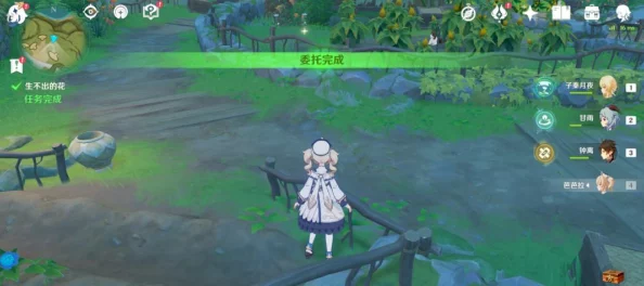 原神斩花除根成就达成攻略