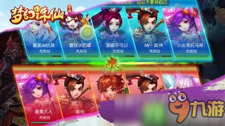 梦幻诛仙手游门派转换全面解析，条件、流程及影响