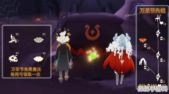 手游资讯，光遇万圣节烛火活动全解析