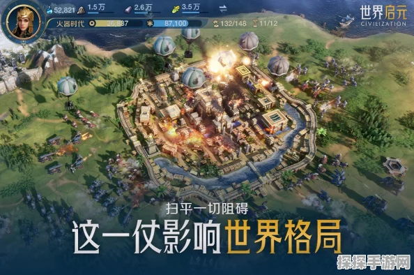 手游资讯，世界启元首测引爆玩家热情，出道即巅峰