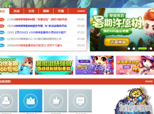 弹弹堂新手礼包激活码全攻略，助你畅游游戏世界