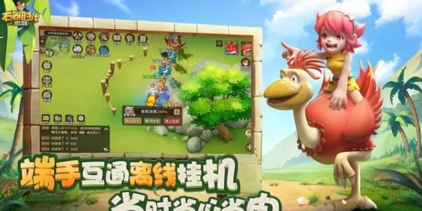 石器时代觉醒一对一交易系统全新上线，手游市场再掀波澜