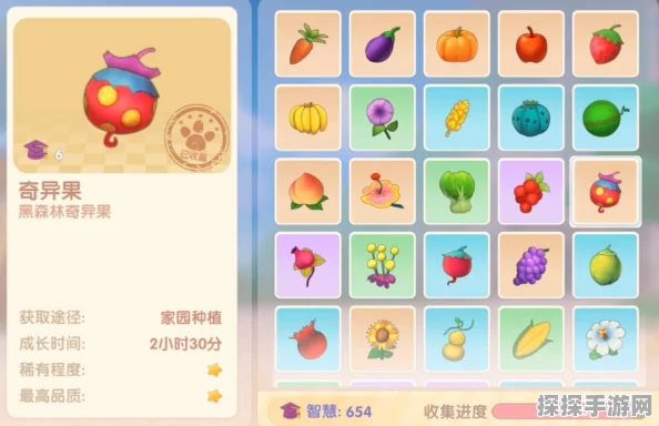 摩尔庄园手游植物变异活动全攻略