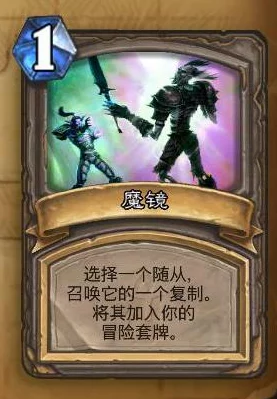炉石传说燃烧权杖宝藏牌震撼登场，新版本更新资讯全解析