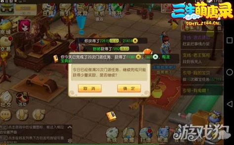 原神手游资讯，探索溯及以往任务的触发地点与全面攻略