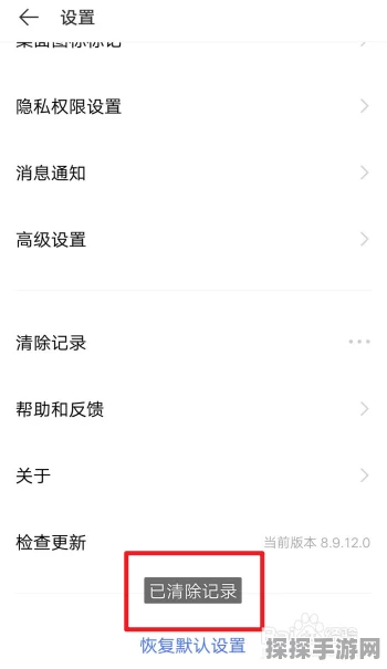 vivo浏览器清空历史记录教程助力手游玩家保护隐私