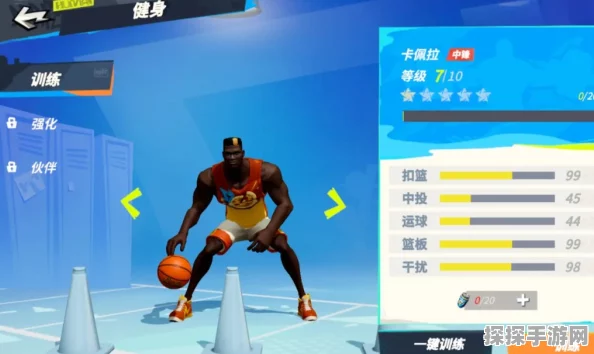 全明星街球派对金币获取全攻略，助你轻松积累财富