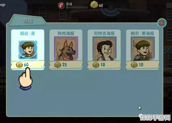 辐射:避难所Online联邦和平捍卫者，英勇军全新版本深度解析