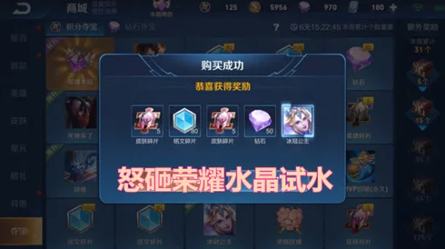 王者荣耀幸运汤圆揭秘，解锁潜在奖励与道具盛宴，尽享元宵特典