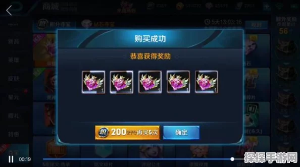 王者荣耀幸运汤圆揭秘，解锁潜在奖励与道具盛宴，尽享元宵特典