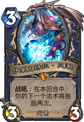 炉石传说，深度解析闷棍卡牌——潜行者的灵活控制神器