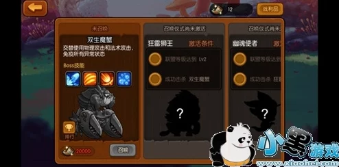 手游资讯，鸣潮折枝武器选择深度解析与推荐