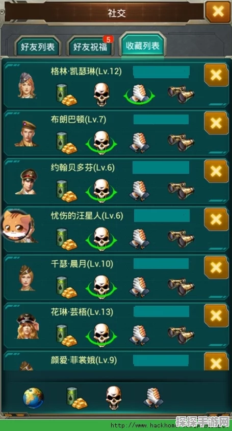 王牌竞速手游，轻松搜索并添加好友指南