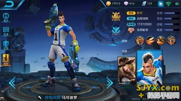 王者荣耀马可波罗深度攻略，掌握技巧，轻松制胜