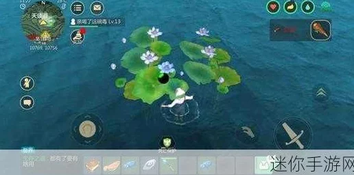 创造与魔法手游蓝莲分布全解析