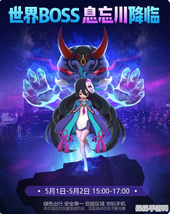 手游资讯，揭秘一起来捉妖灵犀度提升全攻略