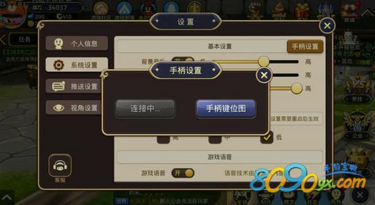 辐射4手游化进程揭秘，键盘及手柄操作优化详解