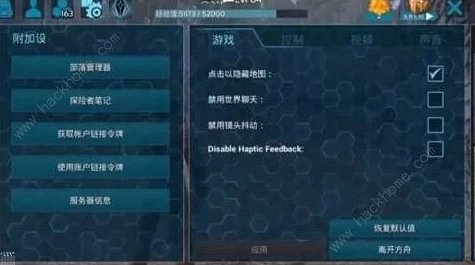 手游资讯，方舟焦土飞升版本更新全解析