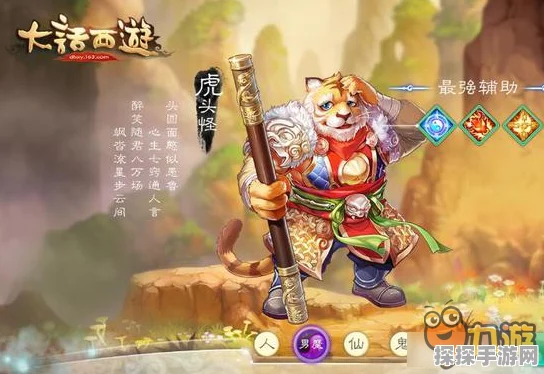 大话西游手游新增趣味玩法，东坡肉制作攻略