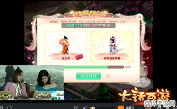 大话西游手游新增趣味玩法，东坡肉制作攻略