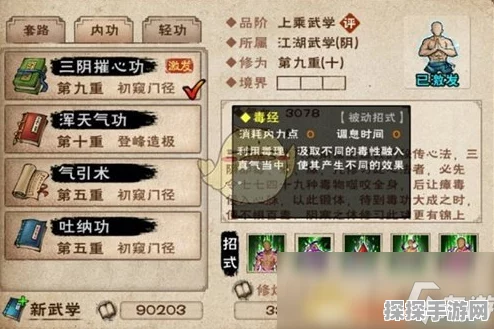 手游资讯，烟雨江湖夹竹桃获取途径揭秘
