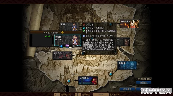 DNF手游无相冥渊通关攻略，深度解析与实战技巧