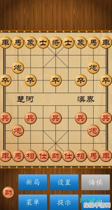 好友联机象棋手机游戏新版本震撼发布，全新玩法与界面等你来体验