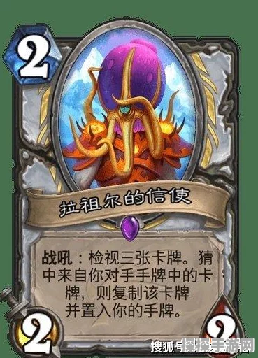 炉石传说龙牌新机制揭秘，神秘加一加一卡牌探秘