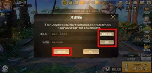 手游资讯，模拟江湖传承点分享号与玲星全物品云存档账号揭秘