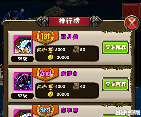 游戏王，决斗链接高效刷分卡组深度解析，助你竞技场称王