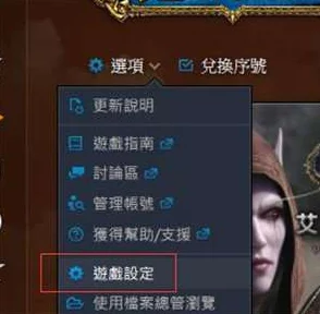 魔兽世界帧数优化指南，提升你的游戏体验