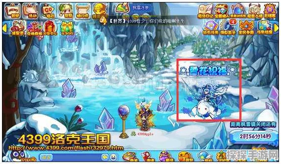 洛克王国魅影幽兰进化揭秘，从雪影娃娃的华丽蜕变