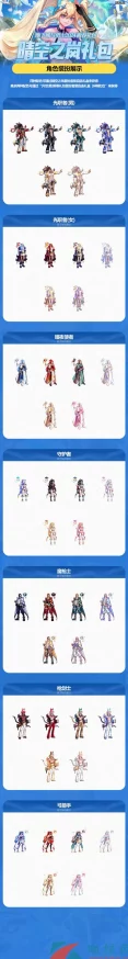 倩女幽魂手游2025年鬼装获取全攻略