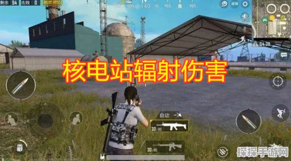 辐射4玩家抉择，留在学院还是远走高飞？深度解析与手游资讯